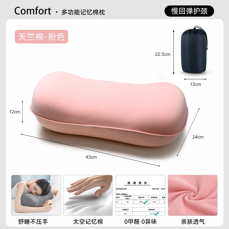 午睡枕出差旅g行便携枕学生宿舍小号枕头护颈椎睡觉抱枕办公室靠