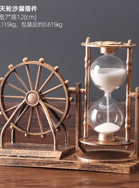 伦敦眼摩天轮沙漏创意学生礼物复古怀旧家居装饰摆件男Z女生日礼
