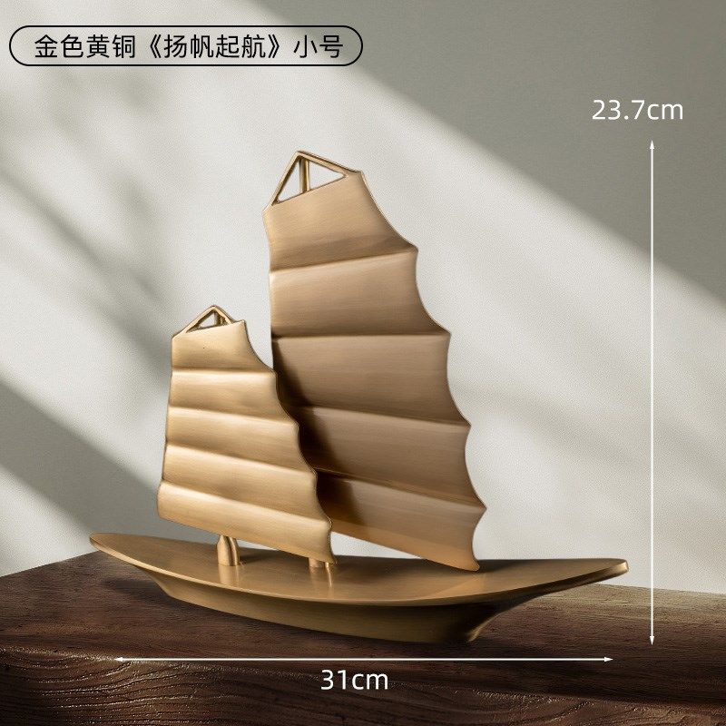 办公室高端大气铜摆件老板桌面装饰轻奢J一帆风顺帆船开业乔迁礼