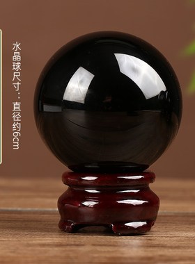 黑曜石水晶球招财摆件p黑色原手工打磨卧室客厅办公室玄关乔迁礼