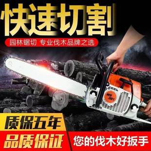 德国进口斯蒂尔链条250家用381专业油锯伐木大功率园林 折扣价