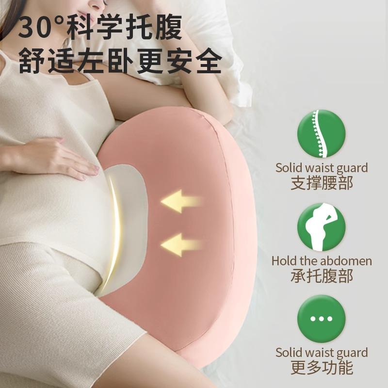 【折扣价】孕妇枕头护腰侧睡枕托腹海豚抱枕U型枕睡觉侧卧枕孕用