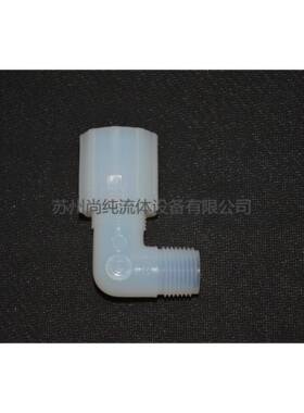 【折扣价】PFA扩口弯头/应特格/PFA90°外牙弯头/1/2—/8NPT