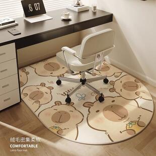 【折扣价】拱形电脑椅地毯儿童房间写字椅地垫女孩卧室房间化妆凳