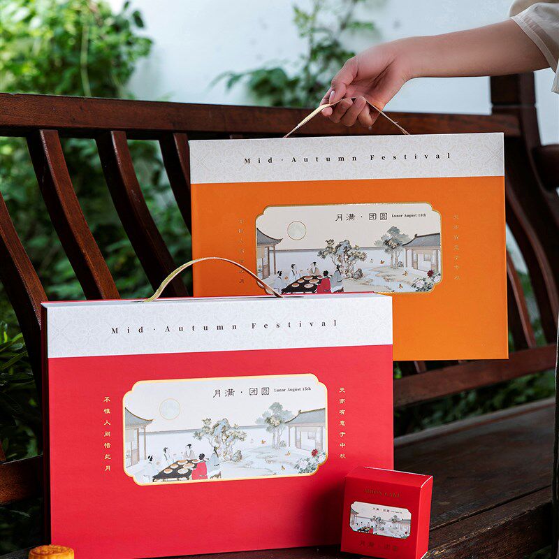 中式月饼包装盒礼j盒空盒子2025新款手提礼品盒中秋节送礼定制log