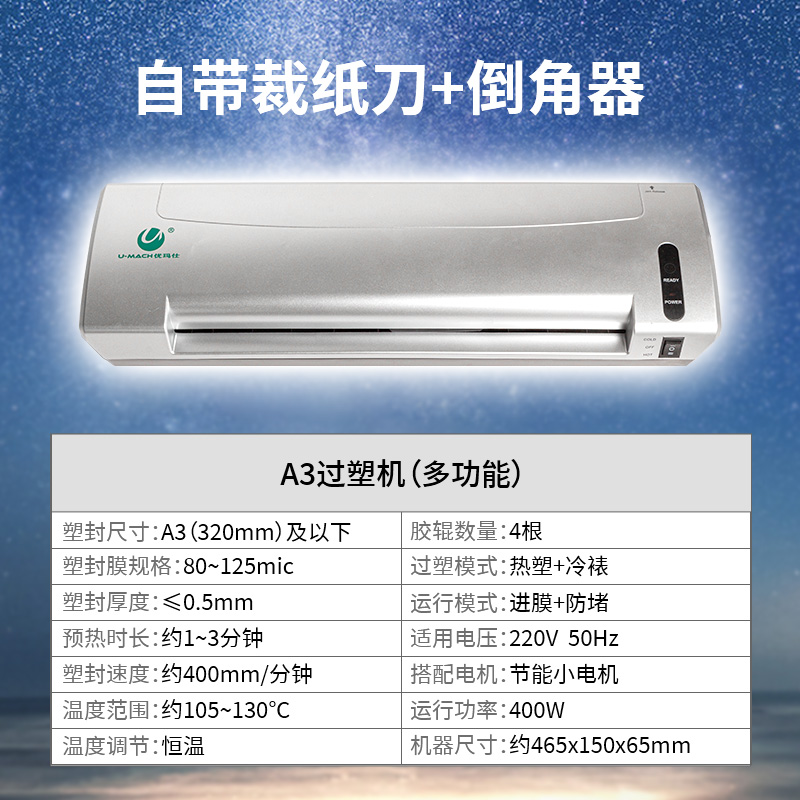 塑封机专业b照片相片封膜机压膜机覆膜机办公商用封膜热塑过塑机