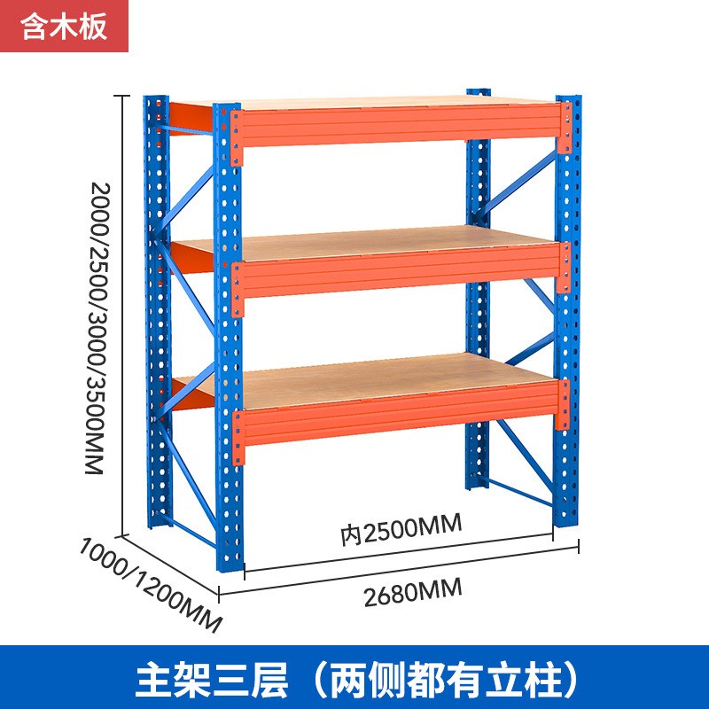 托盘式仓储c仓库货架库房加厚多层横梁式重型高位大型置物架模具