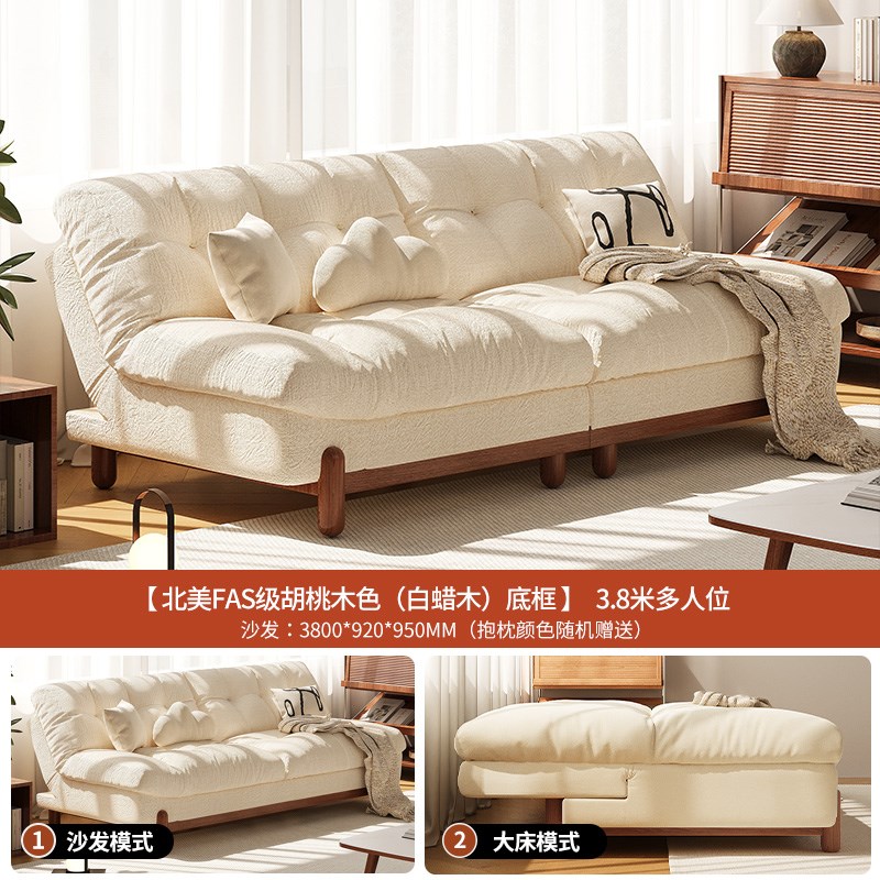 日式原木奶油风云朵折叠沙发y床胡桃木色两用可调节亚麻布艺沙发