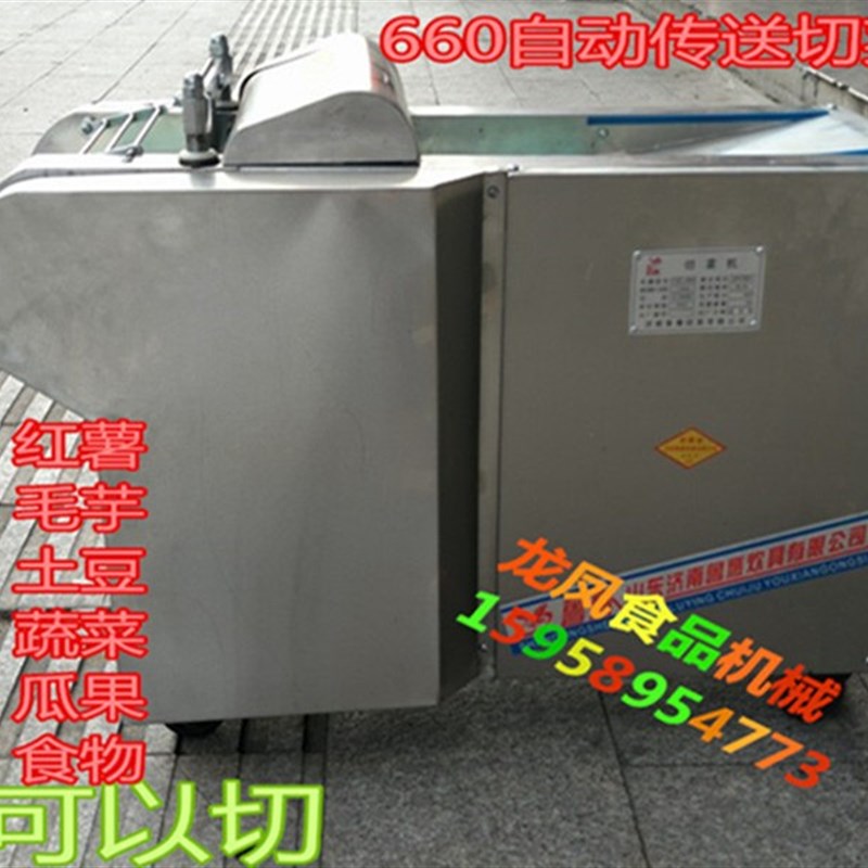 商用660多用切菜机器 食堂蔬菜切丁切丝机切笋干机电动Z年糕切片