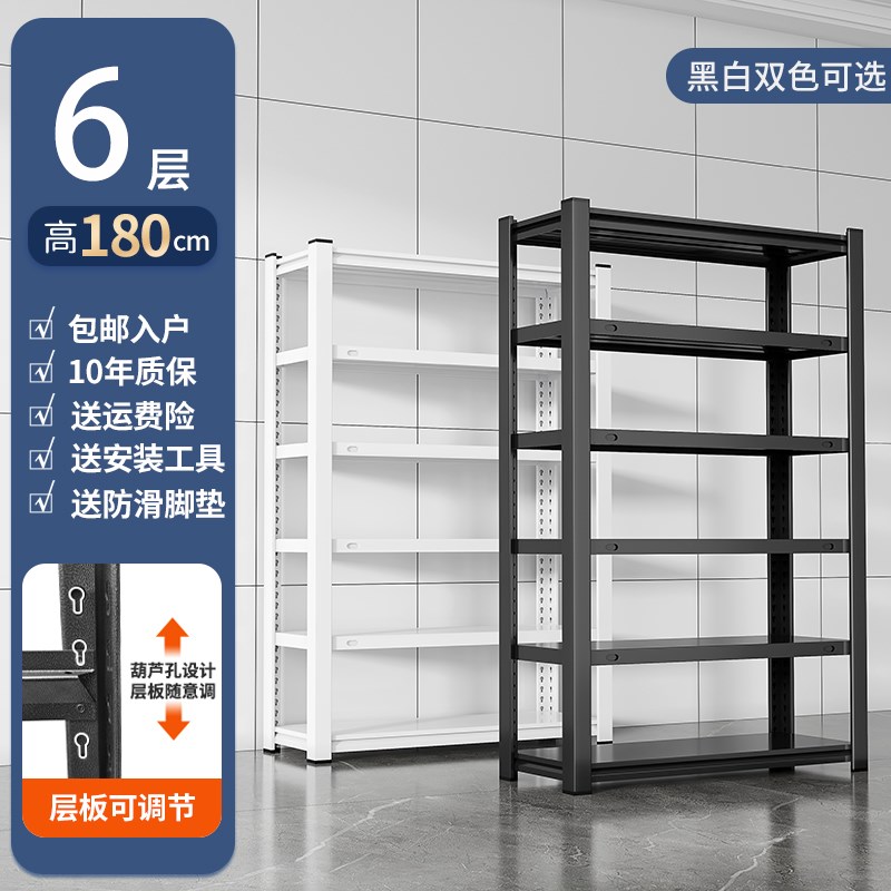 家用货架置物架仓库阳台厨房落地多层收纳架商用R超市展示架储物