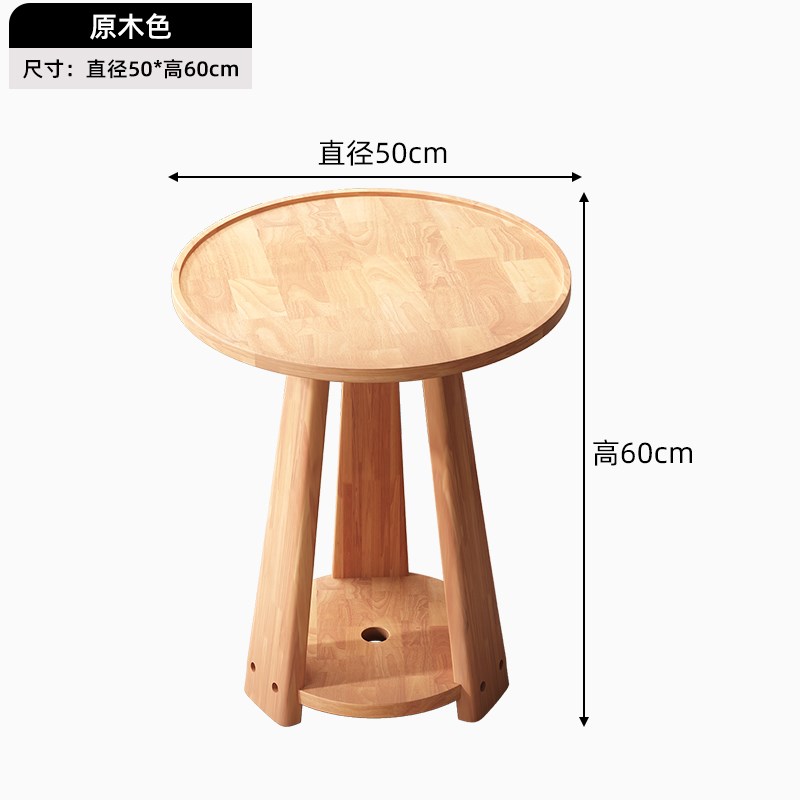 沙发边几实c木小圆桌简约现代可移动小茶几客厅阳台小茶桌床头桌