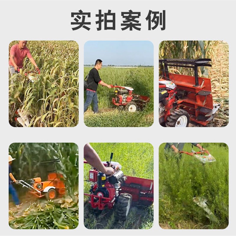 多功能小型手扶割k晒机家用割草机小麦谷子牧草收割苜蓿辣椒收获