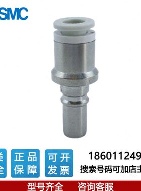 -4KK/0HP8H/6/10C式快速接头43H2P6HH////0P0H1623自锁SMCP/12H/