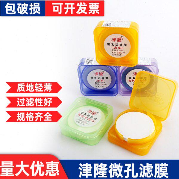 mPTFE水过滤器22机0/滤.FD津隆 微孔/u装系0P砂芯滤