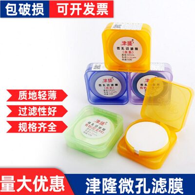 mPTFE水过滤器22机0/滤.FD津隆 微孔/u装系0P砂芯滤头V.有置45膜