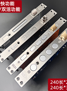 包邮 加厚304不锈钢防盗门锁体通用型大方舌锁体大门W进户门防盗