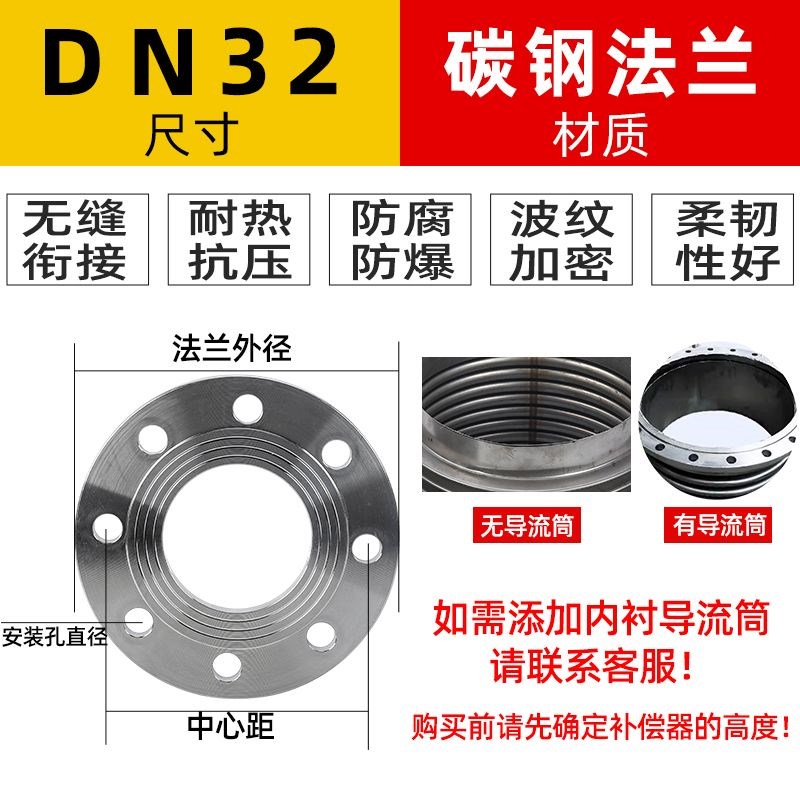 304不锈钢补i偿器法兰式波纹膨胀节管道真空金属伸缩节管软管连接