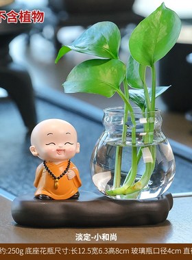 慧能小和尚家居客厅创q意飘窗办公桌面小摆设水培花瓶器皿装饰摆