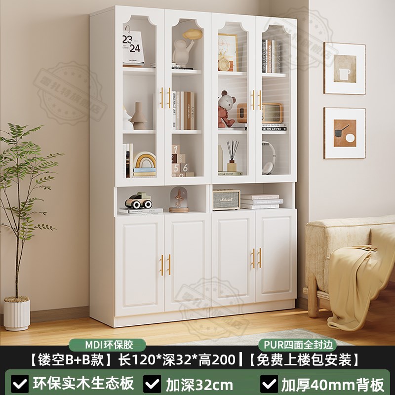 组合书柜实木玻璃门现代简约书房C书架储物柜家用客厅整墙柜子定