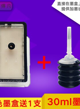 PG815黑色CL816彩色墨盒适用IP2780 IP2788 MP259 MP2C36 MP280 M