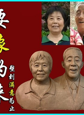 铸铜肖像雕塑定h制人物头像半身像名人伟人史馆烈士真人玻璃纤维