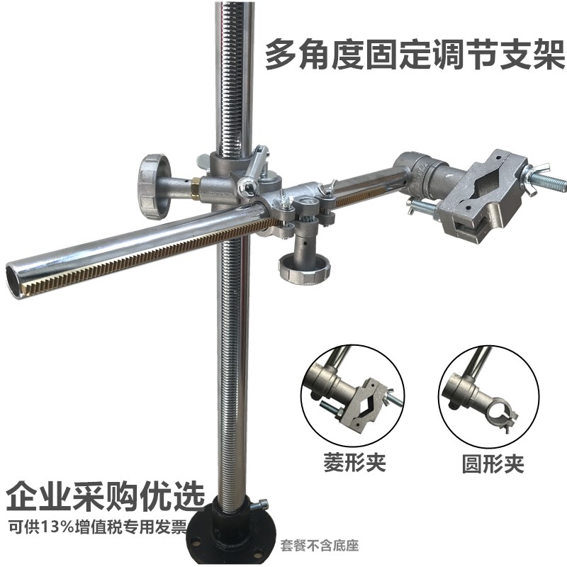 二保焊枪支架 氩弧焊枪支架 激光焊枪支架 自P动焊接固定调节支架