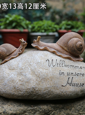 花园杂货 庭院 小n摆件 创意 园艺装饰品摆件树脂工艺品户外摆件