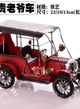 创意家居客厅酒柜装饰品小摆件轻奢E现代高档办公室桌面玄关工艺