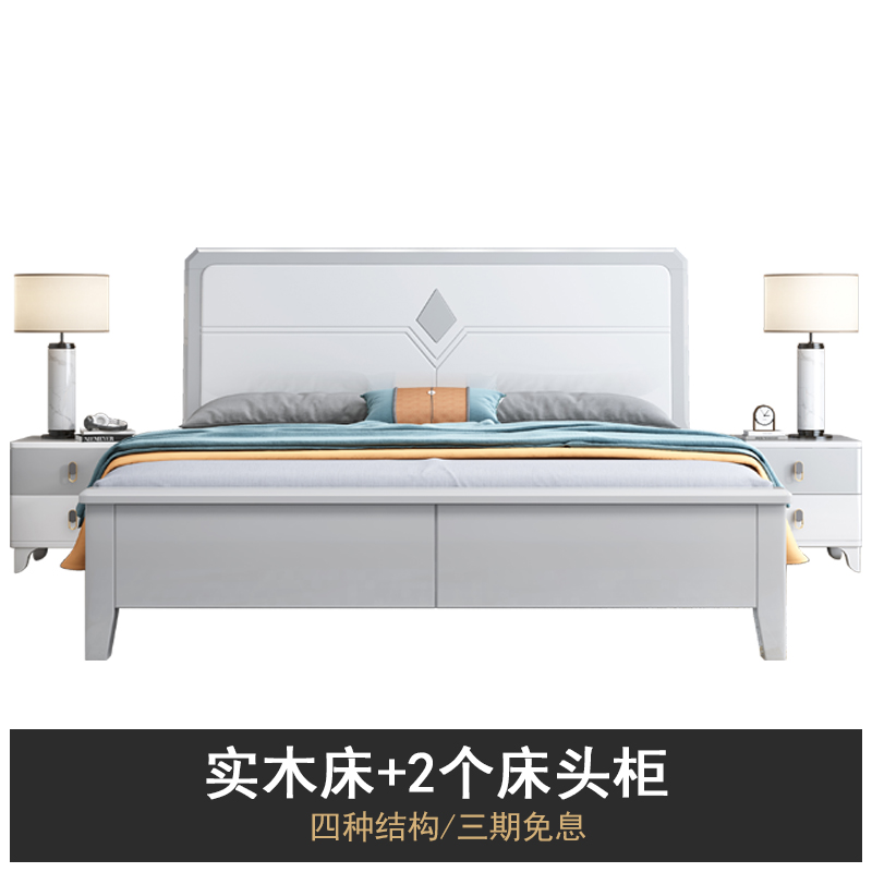 现代简约实木床1.8米单双人家用主卧1.5m白色R储物网红大婚床家具