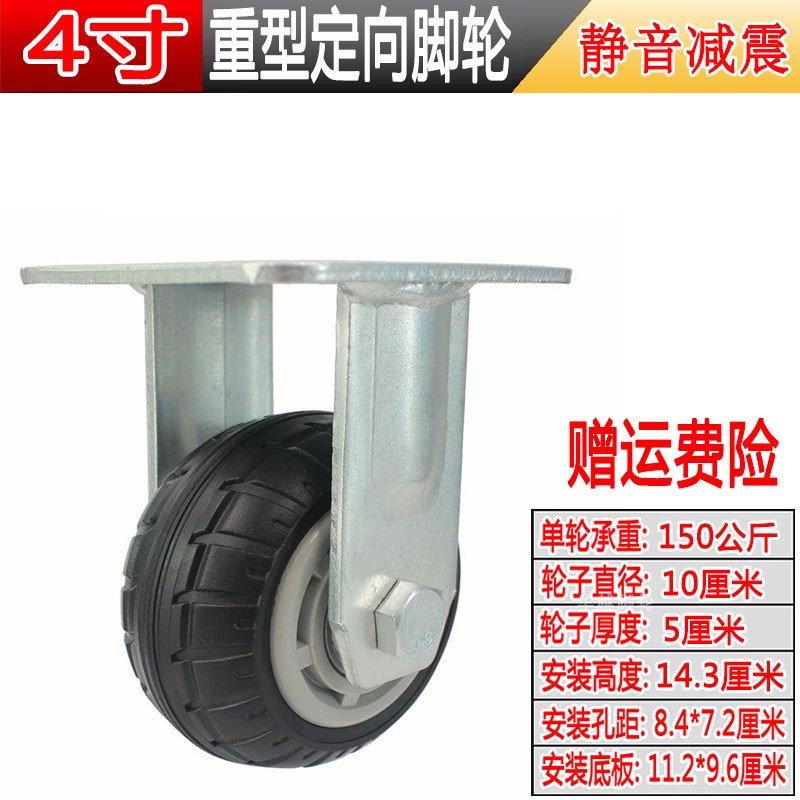 重型万向轮静音橡胶m脚轮4寸5寸6寸8寸平板手推车拖车通用轮带刹