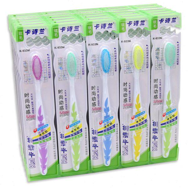 独立家庭卡诗呵护细兰独立大头软毛牙刷龈成人毛8支牙用清洁包装