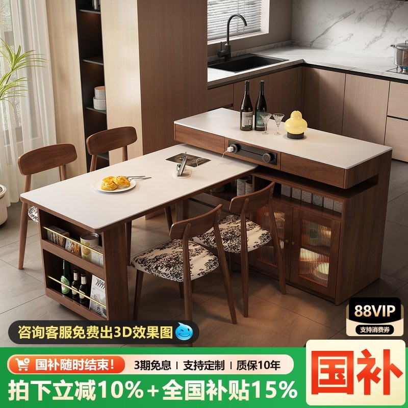 中古风岛台餐桌一体岩板实木隔断柜家用T型L型可S旋转伸缩实木吧
