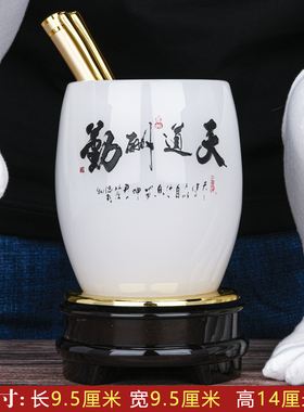 玉石笔筒摆d件工艺品创意简约现代办公室桌面装饰毕业季送老师礼