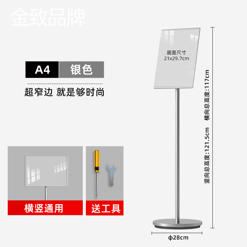 指示牌告示牌立式导向o牌引路牌a4立牌展示牌落地水牌广告牌展示