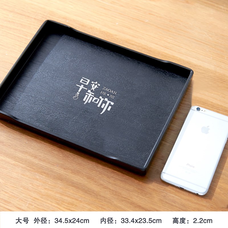 定制美容b院专用托 托盘家用茶杯长方形茶水杯子酒店塑料茶盘客房