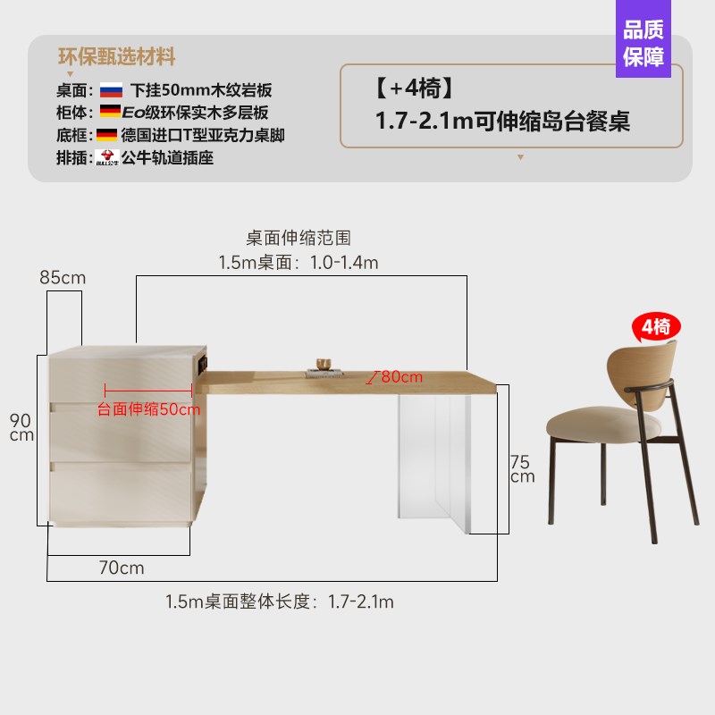 日式原木风岛台餐桌一体可伸缩木纹岩板全实木Q多功能家用高级倒