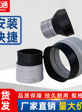 新风系统法兰快接头PE管道连接件硅胶110管道风机软连接主机接头