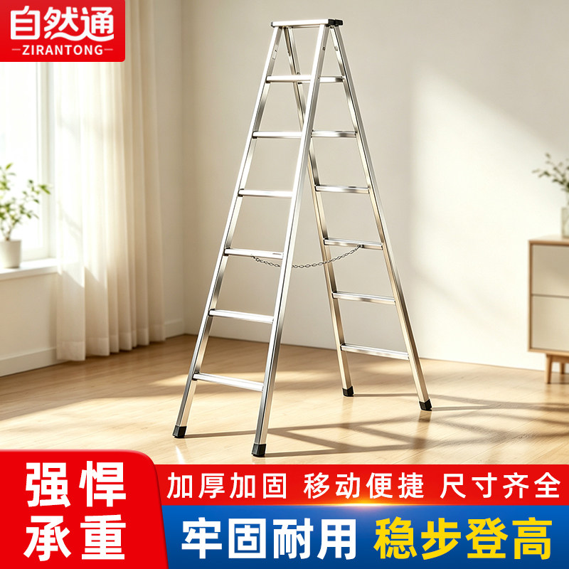 不锈钢人字梯加厚双面焊接工程梯