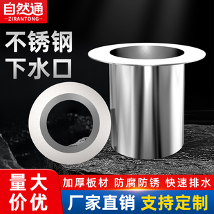 304不锈钢下水口雨水斗钢结构天沟屋面落水斗篦子厂房排水漏斗