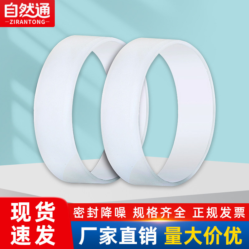 硅胶圈110/160管道风机PVC硬管软胶套减震加固圆形密封圈消音