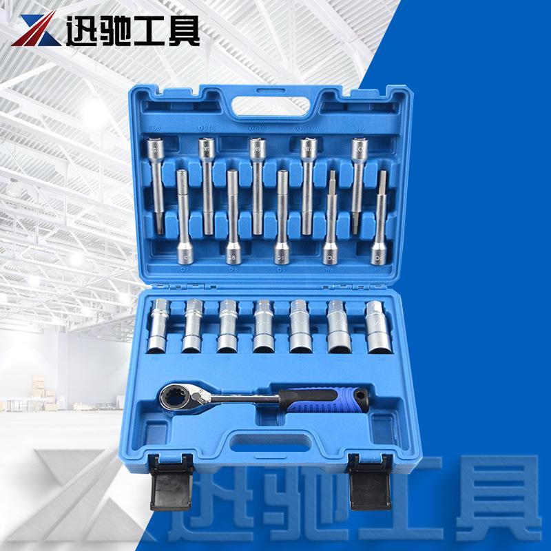 避震器拆卸工具避震顶胶拆卸器上座螺丝塔顶套筒扳手棘轮批头组套