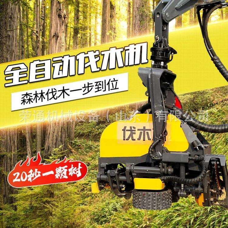 全自动伐木机毛竹林场砍伐机械 抓木机锯树木修剪去枝分段抱夹锯
