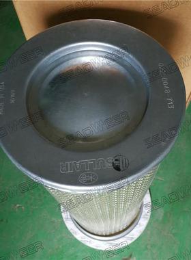 408167-006寿力螺杆真空泵油气分离器 真空泵油雾分离器