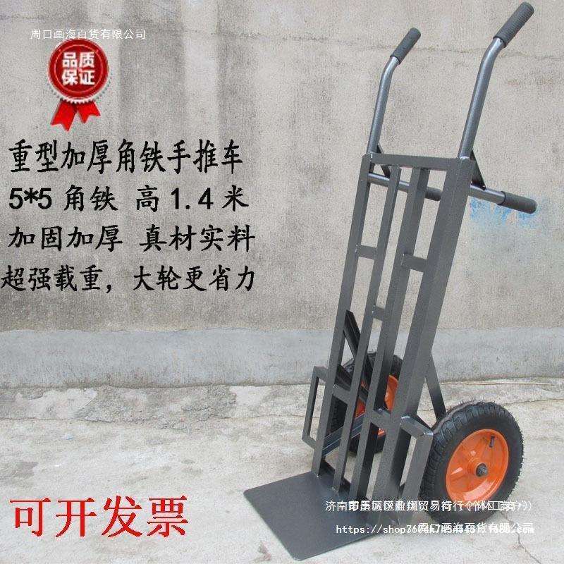 农用两轮手推车服装搬运车车载运货伸缩车上大力二轮车载重王直销