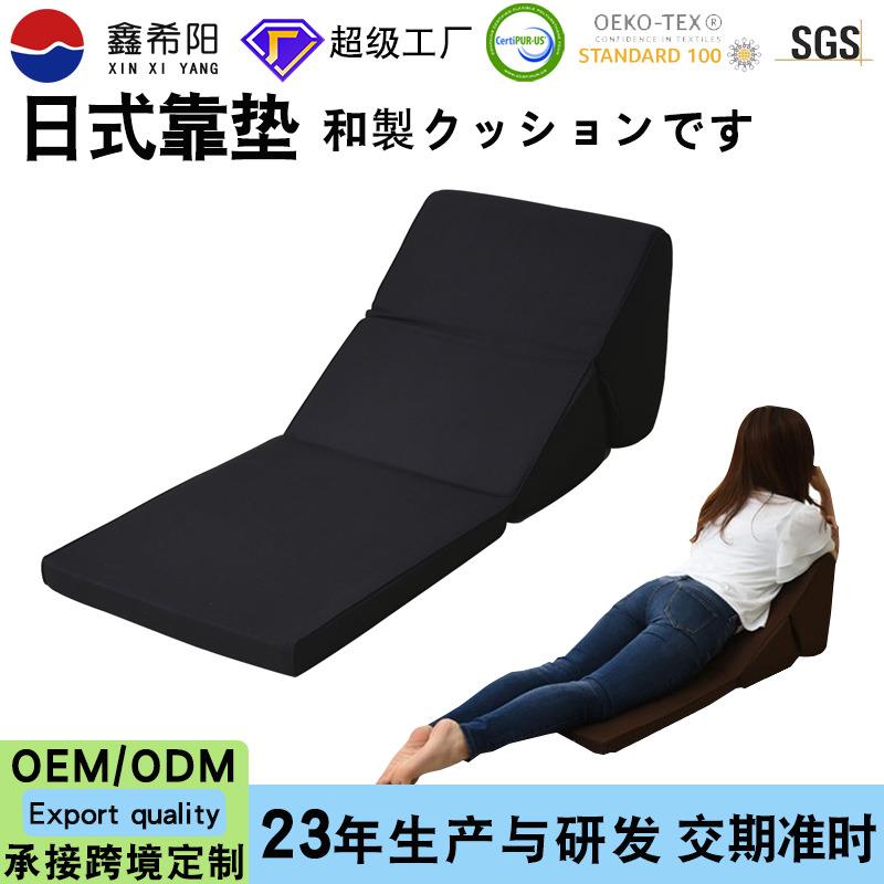 电视靠垫高密度海绵床垫折叠办公午休地铺榻榻米垫亚马逊沙发床垫