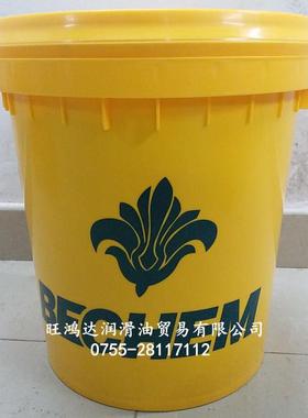 BECHEM BERUCUT SCO 232 MP倍可BERUCUT SFO 205