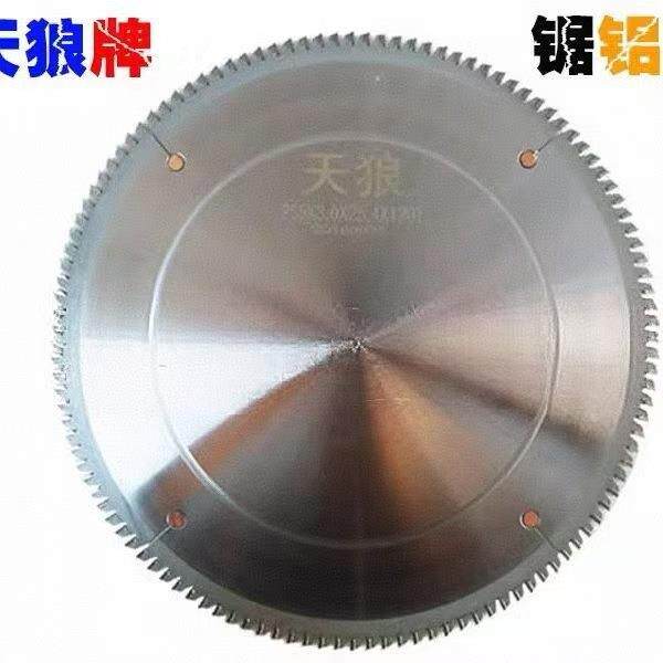 修磨铝合金锯片亚克力有机玻璃硬质合金锯片掉齿补齿木工锯片翻修