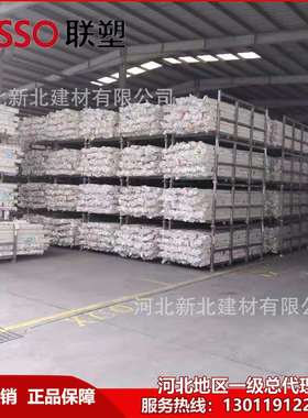 【现货供应】联塑牌PVC-U排水螺旋管 河北LESSO联塑管道