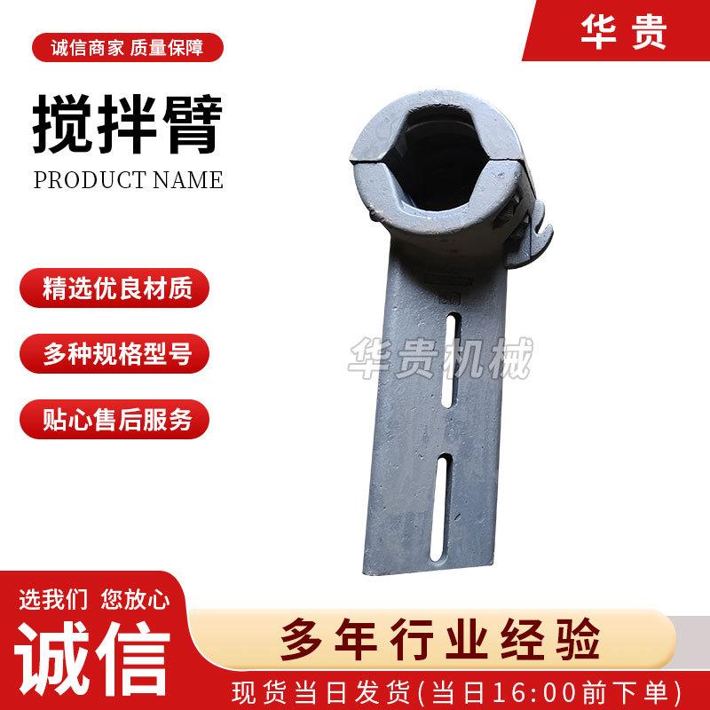 搅拌机搅拌臂轴端密封两方给返还大臂耐磨拌臂工程机械密封防漏