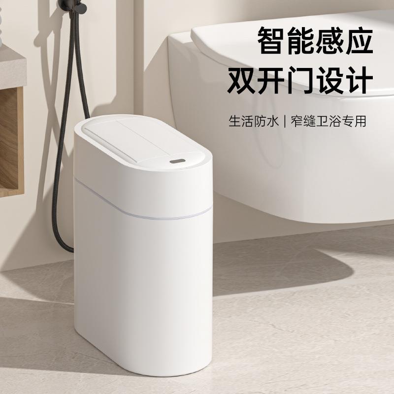 25年新款垃圾桶家用卫生间壁挂双向侧滑式开盖9L收纳桶垃圾桶